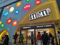 -m豆巧克力世界(上海世茂广场店)