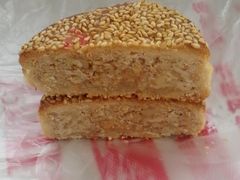 双面麻饼月饼-欣乐糕点店(洪湖里总店)
