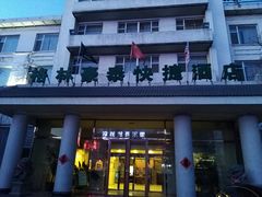 -怡莱酒店(青州宋城古城景区店)