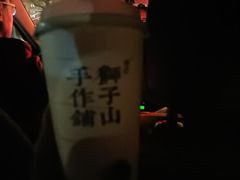 -君之狮子山·轻糖烘焙(松江印象城店)