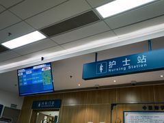 -广州中医药大学深圳医院(福田)
