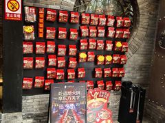 -小龙翻大江文化火锅(宽窄店)
