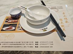 -點無缺茶楼·海鲜酒家(世博店)