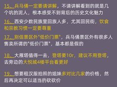 -大雁塔北广场音乐喷泉