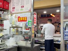 -江记鱼片