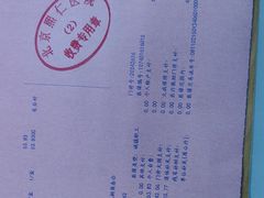 -北京熙仁医院眼科·近视手术专科