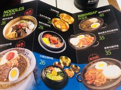 -厚有蛋·朝鲜族现压牛肉冷面
