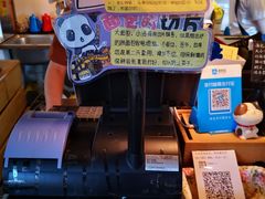 -仙峰天然面包(迎宾路店)
