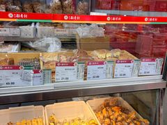 -北京稻香村(甘家口店)
