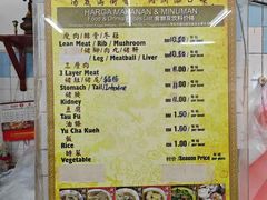 -佑记肉骨茶
