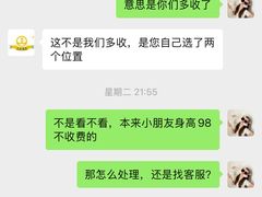 -万达影城(金华万达广场IMAX店)