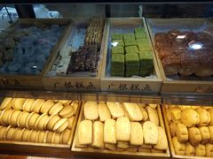 -广根糕点(中山西路店)
