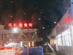 -霞涌市场海鲜摆卖区