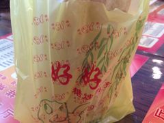-好好栗子店(海宁总店)