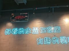 -本色.小马哥烧烤(无锡九里仓店)