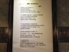 -海子诗歌陈列馆