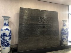-宁味楼·西北创新融合菜(正源南街宝湖店)
