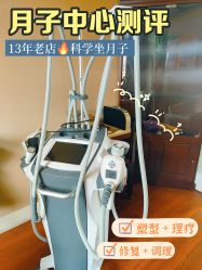 点击看大图 -沪壹健康国际母婴月子中心(360复旦奥医一妇婴东院店)
