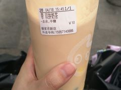 -CoCo都可(骆家庄新店)