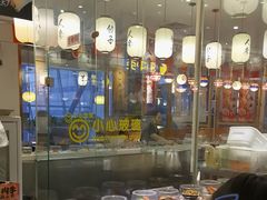 -禾绿回转寿司(苏宁广场店)