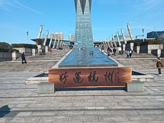 -西湖文化广场