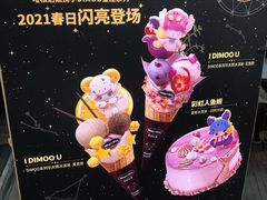 -哈根达斯(武汉天地店)