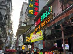 -老炳·七丛松甘草水果