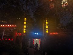 -哈哈曲艺社(西门闲亭店)