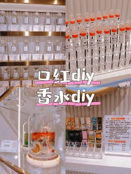 -觅香调香室(南锣鼓巷店)
