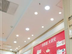 -米村拌饭(路南区万达店)