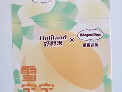 -好利来(东直门银座店)