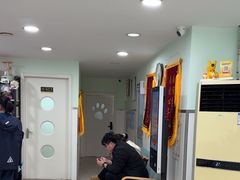 -佳雯宠物医院·皮肤科·内外科(春晓路分院)