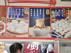 -姚记炒肝店(鼓楼店)