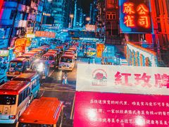 -老广酒楼(樱花店)
