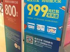 -王权免税店(普吉市区店)