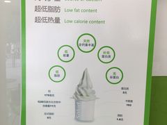-Salud撒露欧洲冻酸奶(北苑上品店)