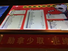 菜单-让签签飞小郡肝串串香(春熙路形象店)