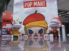 -泡泡玛特POPMART(天环购物中心店)