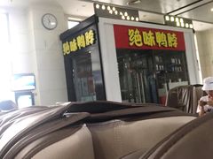 -岳阳东站