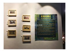 -和美电影艺术中心(万国城店)