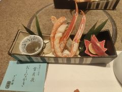 -蟹道乐(網元別館店)