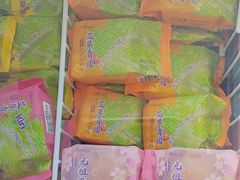 -GANSO元祖食品(双井店)