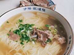 毛细牛肉拉面-伊祥·敦煌楼