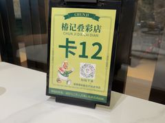 -椿记烧鹅(叠彩店)
