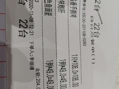 -优之名鹅城