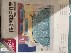 -华润万家超市(锦江翡翠城店)