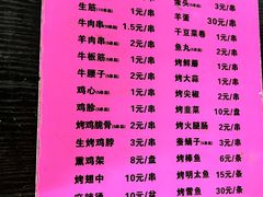 -慧姐烤串(南宁南小区店)