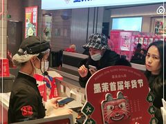 -墨茉点心局(梅溪湖新天地一店)