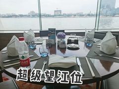 -白天鹅宾馆·流浮阁咖啡厅