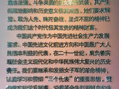 -红色娘子军纪念园